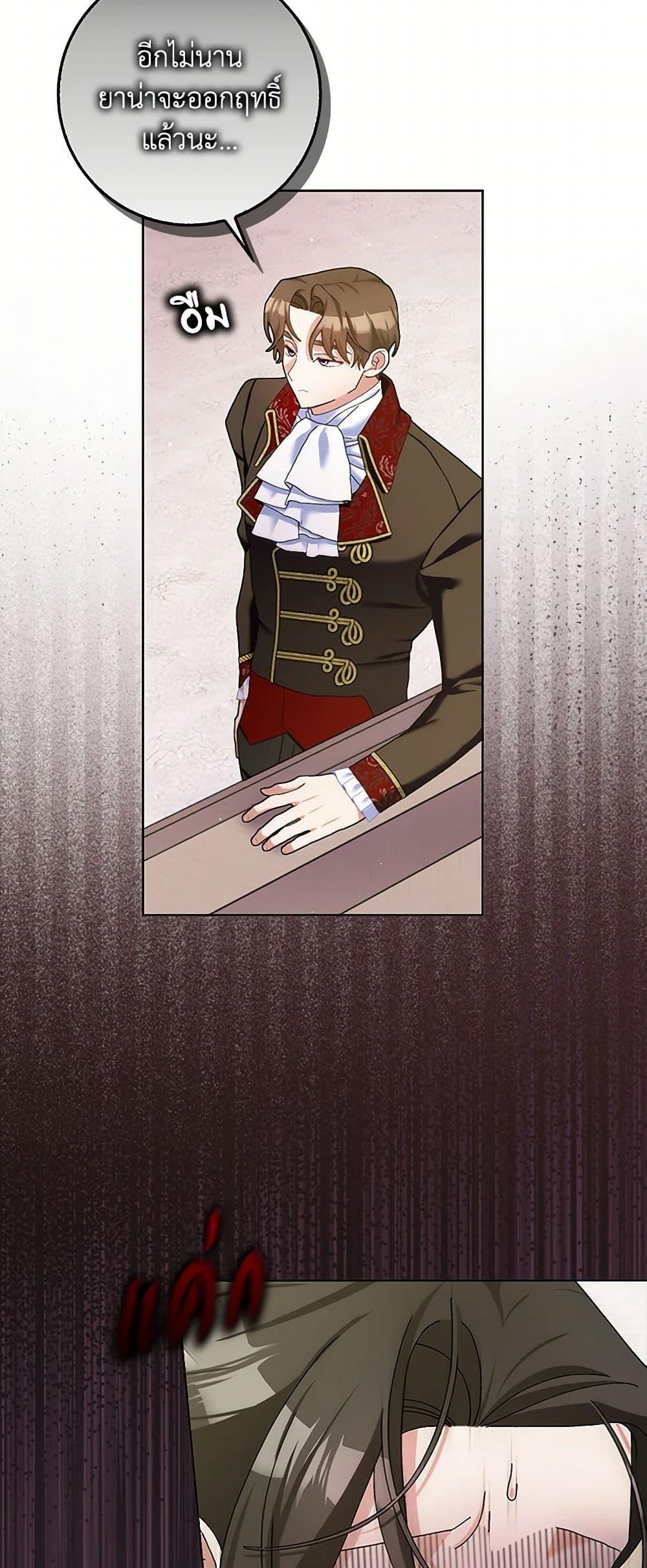 Manga-lc-com อ่านมังงะ อ่านการ์ตูน ออนไลน์ ฟรี Please Marry Me Again! ตอนที่ 1 2 3 4 5 6 7 8 9 10 11 12 13 14 ฟรี ไม่มีโฆษณา Manga-lc - อ่าน มังงะ อ่าน การ์ตูน ออนไลน์ อ่านมังงะ ฟรี