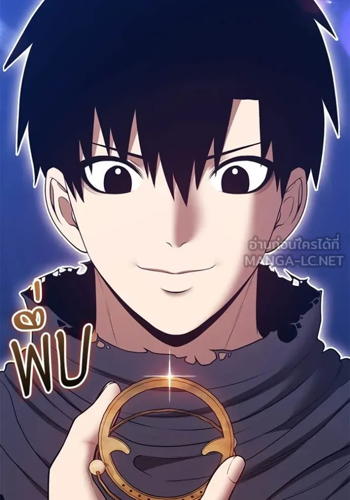 +99 ท่อนไม้ ตอนที่ 75 รูปที่ 372