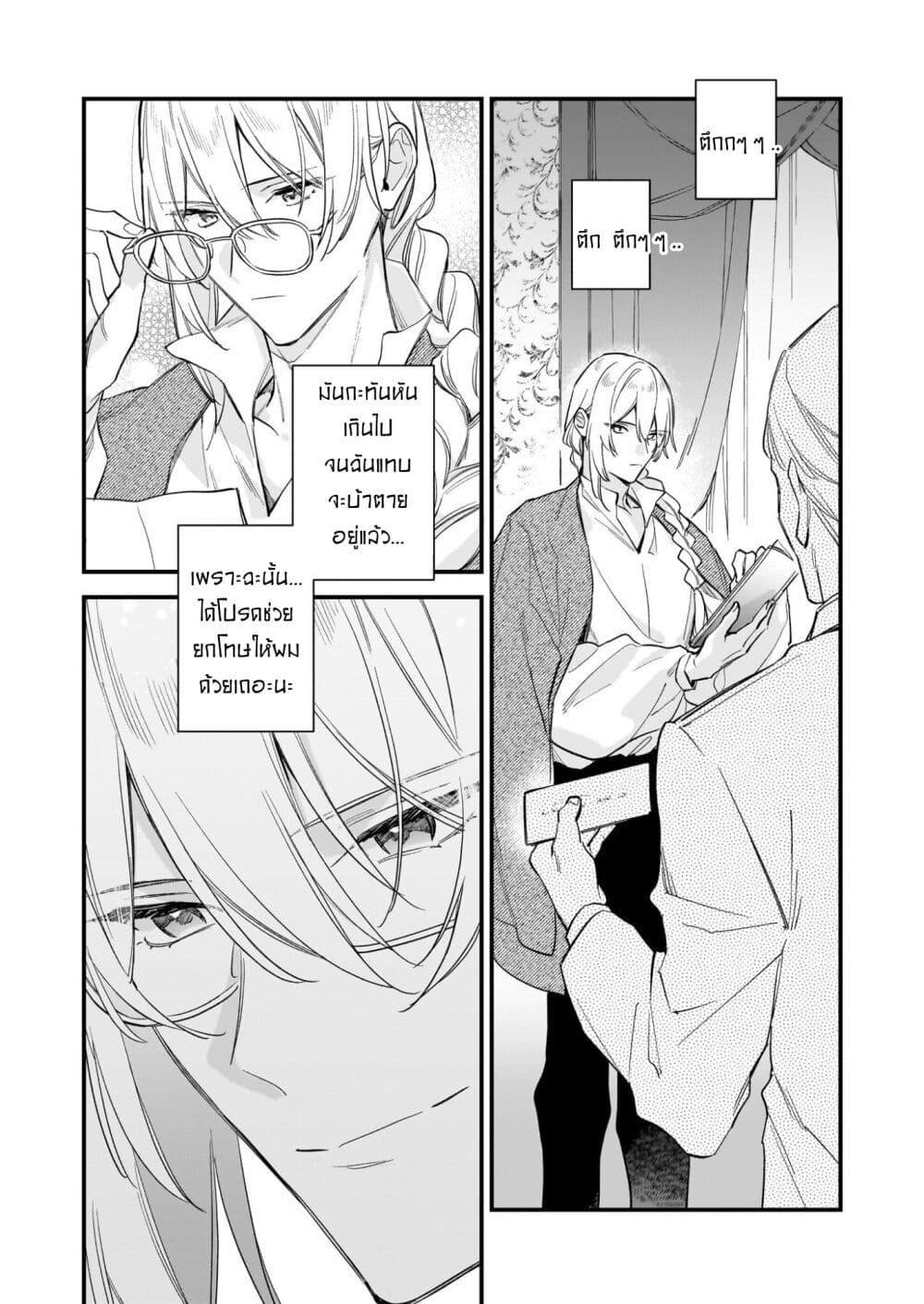 Manga-lc-com อ่านมังงะ อ่านการ์ตูน ออนไลน์ ฟรี I Want to Be a Receptionist of The Magic World! ตอนที่ 1 2 3 4 5 6 7 8 9 10 11 12 13 14 ฟรี ไม่มีโฆษณา Manga-lc - อ่าน มังงะ อ่าน การ์ตูน ออนไลน์ อ่านมังงะ ฟรี