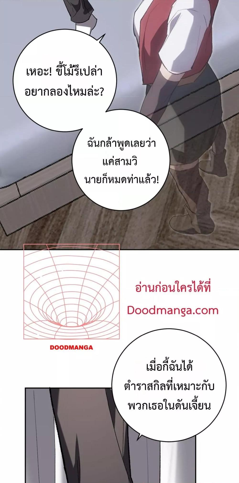 Manga-lc-com อ่านมังงะ อ่านการ์ตูน ออนไลน์ ฟรี Doomsdayforal ตอนที่ 1 2 3 4 5 6 7 8 9 10 11 12 13 14 ฟรี ไม่มีโฆษณา Manga-lc - อ่าน มังงะ อ่าน การ์ตูน ออนไลน์ อ่านมังงะ ฟรี