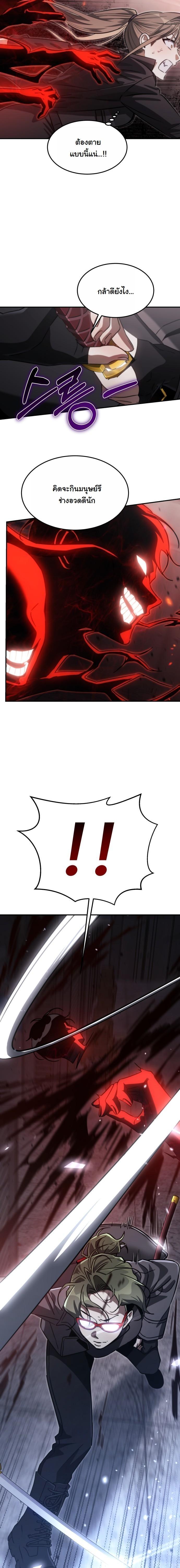 Manga-lc-com อ่านมังงะ อ่านการ์ตูน ออนไลน์ ฟรี The Hunter Lives in a Rented Apartment ตอนที่ 1 2 3 4 5 6 7 8 9 10 11 12 13 14 ฟรี ไม่มีโฆษณา Manga-lc - อ่าน มังงะ อ่าน การ์ตูน ออนไลน์ อ่านมังงะ ฟรี