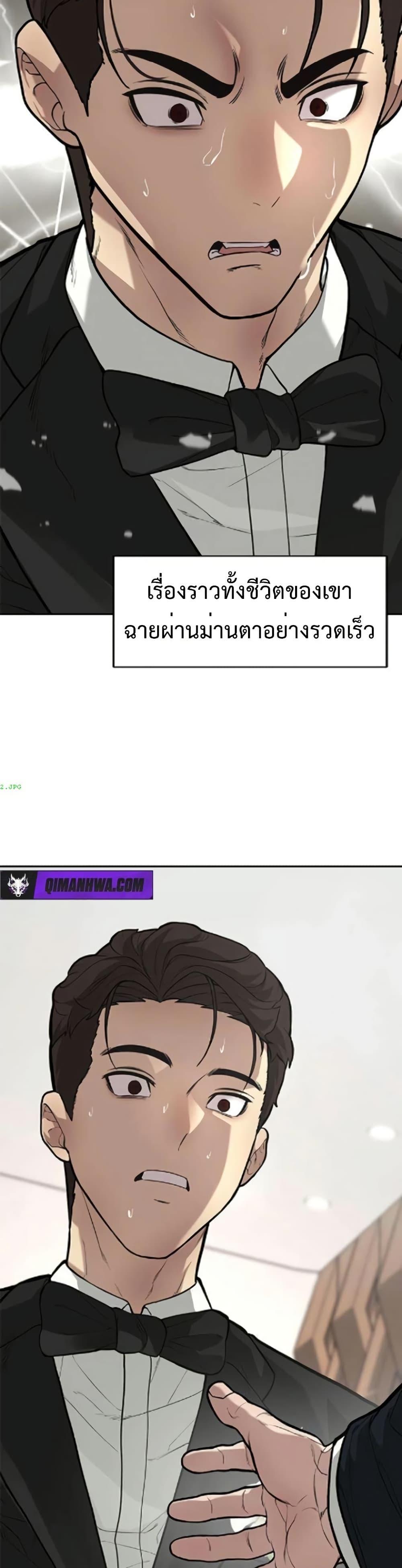 Manga-lc-com อ่านมังงะ อ่านการ์ตูน ออนไลน์ ฟรี The God of ad-lib ตอนที่ 1 2 3 4 5 6 7 8 9 10 11 12 13 14 ฟรี ไม่มีโฆษณา Manga-lc - อ่าน มังงะ อ่าน การ์ตูน ออนไลน์ อ่านมังงะ ฟรี