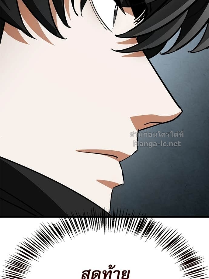 Doujin-Lc- อ่าน โดจิน มังฮวา เกาหลี ญี่ปุ่น จีน แปลไทย หยุดนะจอมมาร ฮีโร่ล้อมไว้หมดแล้ว ตอนที่ 1 2 3 4 5 6 7 8 9 10 11 12 13 14 ฟรี ไม่มีโฆษณา อ่าน โดจิน Manhwa เกาหลี ญี่ปุ่น จีน เรามีครบ คัดมาให้เน้นๆ โดจิน 18+ รับประกันความฟินโดย Doujin Lc