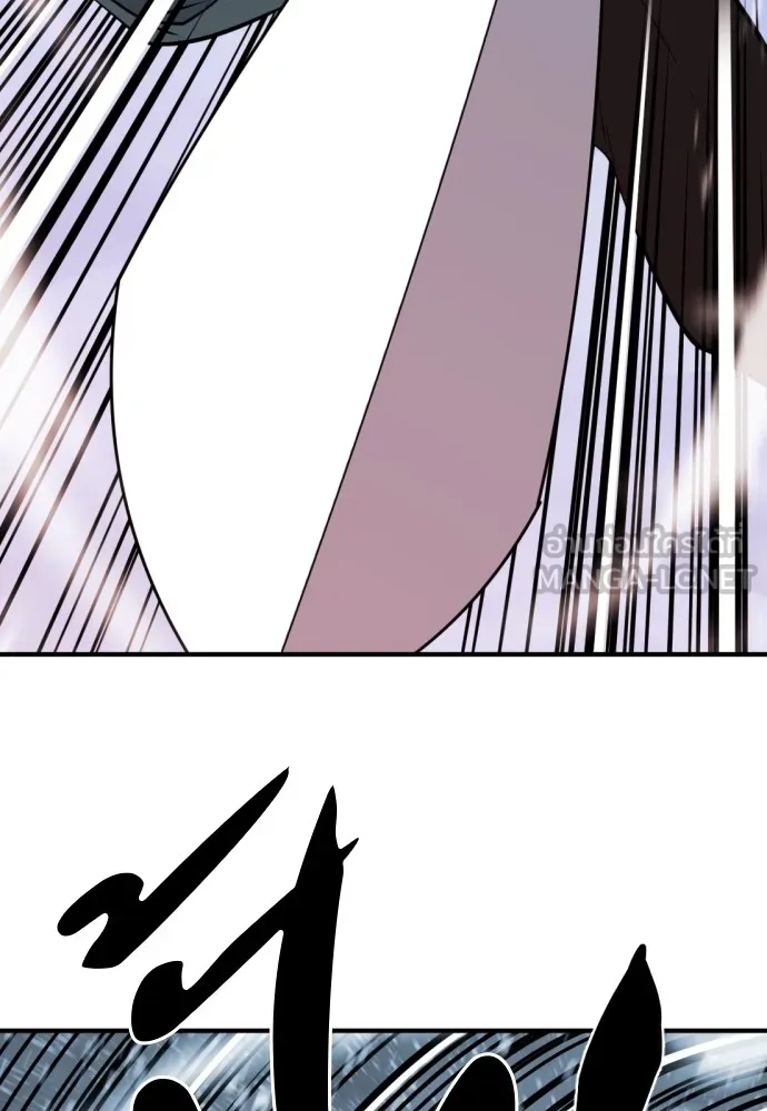 ยอดสถาปนิกผู้พิทักษ์อาณาจักร ตอนที่ 33 รูปที่ 72