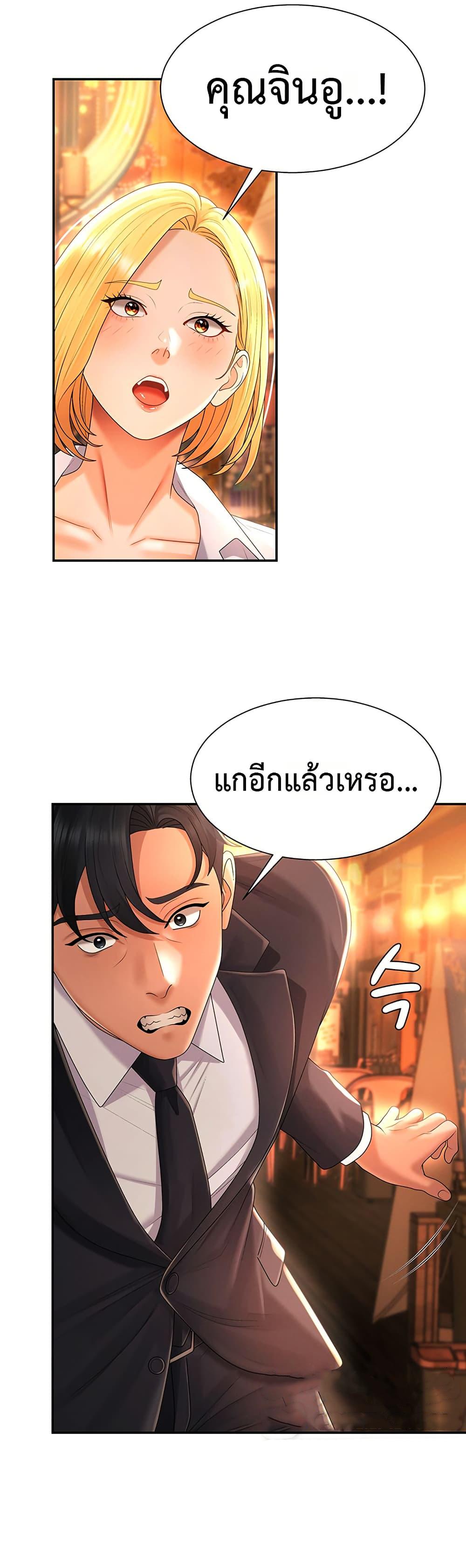 Doujin-Lc- อ่าน โดจิน มังฮวา เกาหลี ญี่ปุ่น จีน แปลไทย Repay With Your Body ตอนที่ 1 2 3 4 5 6 7 8 9 10 11 12 13 14 ฟรี ไม่มีโฆษณา อ่าน โดจิน Manhwa เกาหลี ญี่ปุ่น จีน เรามีครบ คัดมาให้เน้นๆ โดจิน 18+ รับประกันความฟินโดย  Doujin Lc
