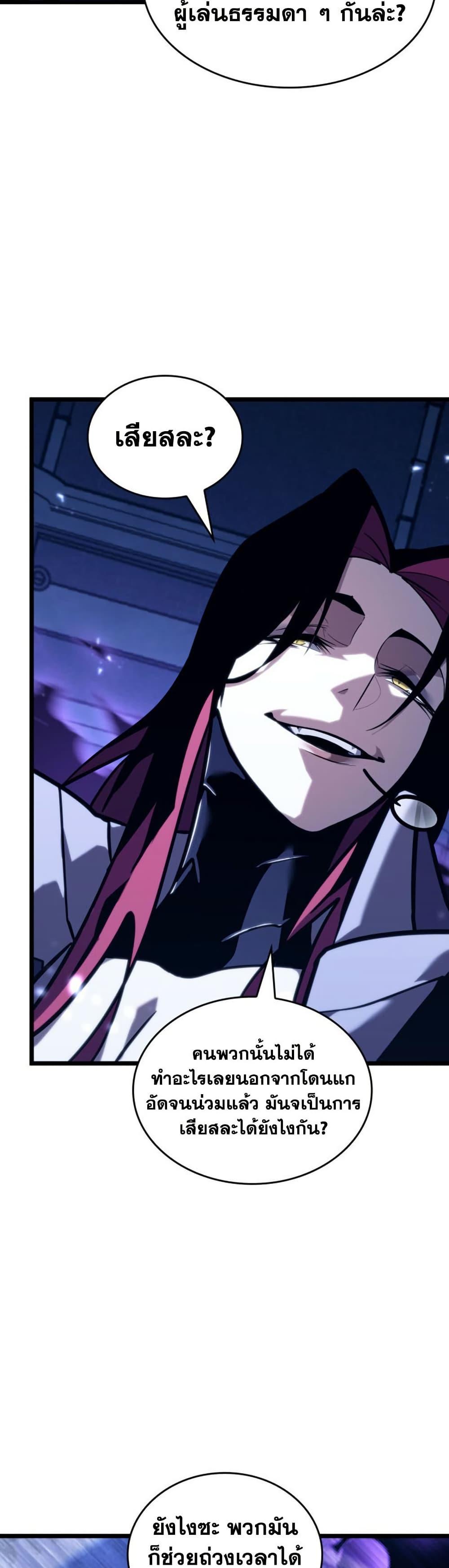 Manga-lc-com อ่านมังงะ อ่านการ์ตูน ออนไลน์ ฟรี Return of the SSS-Class Ranker ตอนที่ 1 2 3 4 5 6 7 8 9 10 11 12 13 14 ฟรี ไม่มีโฆษณา Manga-lc - อ่าน มังงะ อ่าน การ์ตูน ออนไลน์ อ่านมังงะ ฟรี