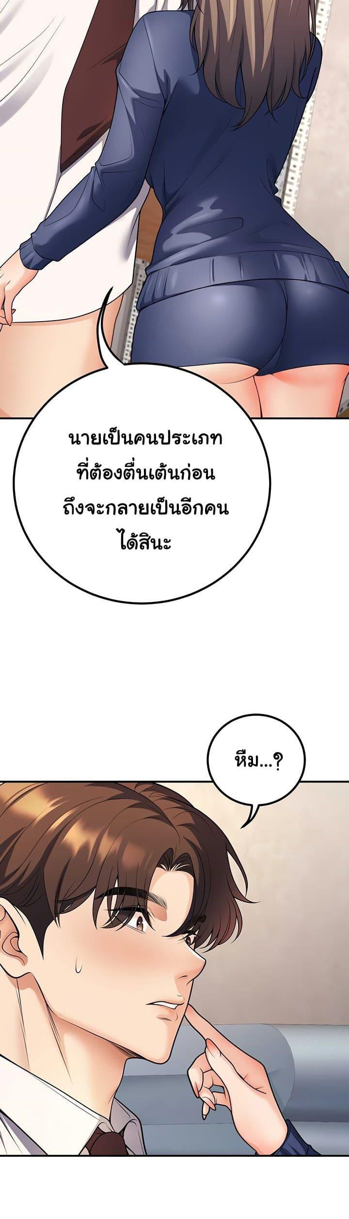 Doujin-Lc- อ่าน โดจิน มังฮวา เกาหลี ญี่ปุ่น จีน แปลไทย My Students ตอนที่ 1 2 3 4 5 6 7 8 9 10 11 12 13 14 ฟรี ไม่มีโฆษณา อ่าน โดจิน Manhwa เกาหลี ญี่ปุ่น จีน เรามีครบ คัดมาให้เน้นๆ โดจิน 18+ รับประกันความฟินโดย  Doujin Lc