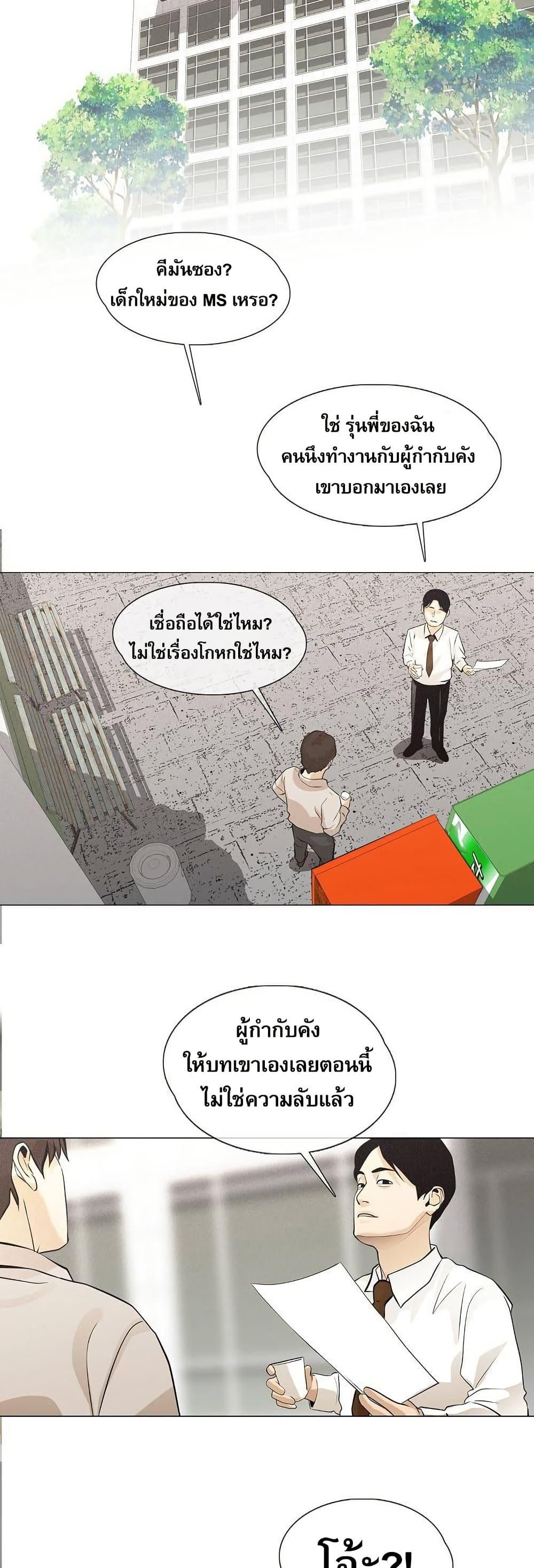 Manga-lc-com อ่านมังงะ อ่านการ์ตูน ออนไลน์ ฟรี Movies Are Real ตอนที่ 1 2 3 4 5 6 7 8 9 10 11 12 13 14 ฟรี ไม่มีโฆษณา Manga-lc - อ่าน มังงะ อ่าน การ์ตูน ออนไลน์ อ่านมังงะ ฟรี