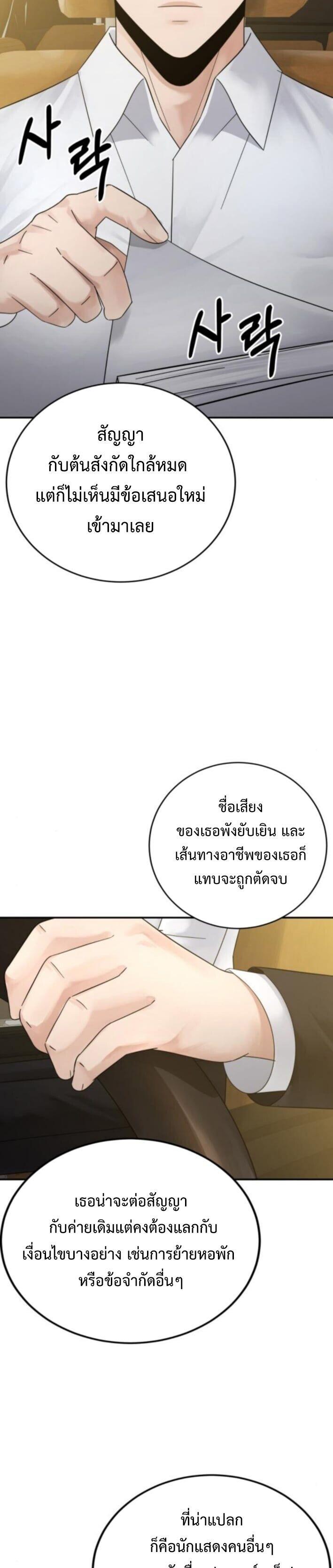 Manga-lc-com อ่านมังงะ อ่านการ์ตูน ออนไลน์ ฟรี The Reincarnated Cop Who Strikes With Wealth ตอนที่ 1 2 3 4 5 6 7 8 9 10 11 12 13 14 ฟรี ไม่มีโฆษณา Manga-lc - อ่าน มังงะ อ่าน การ์ตูน ออนไลน์ อ่านมังงะ ฟรี
