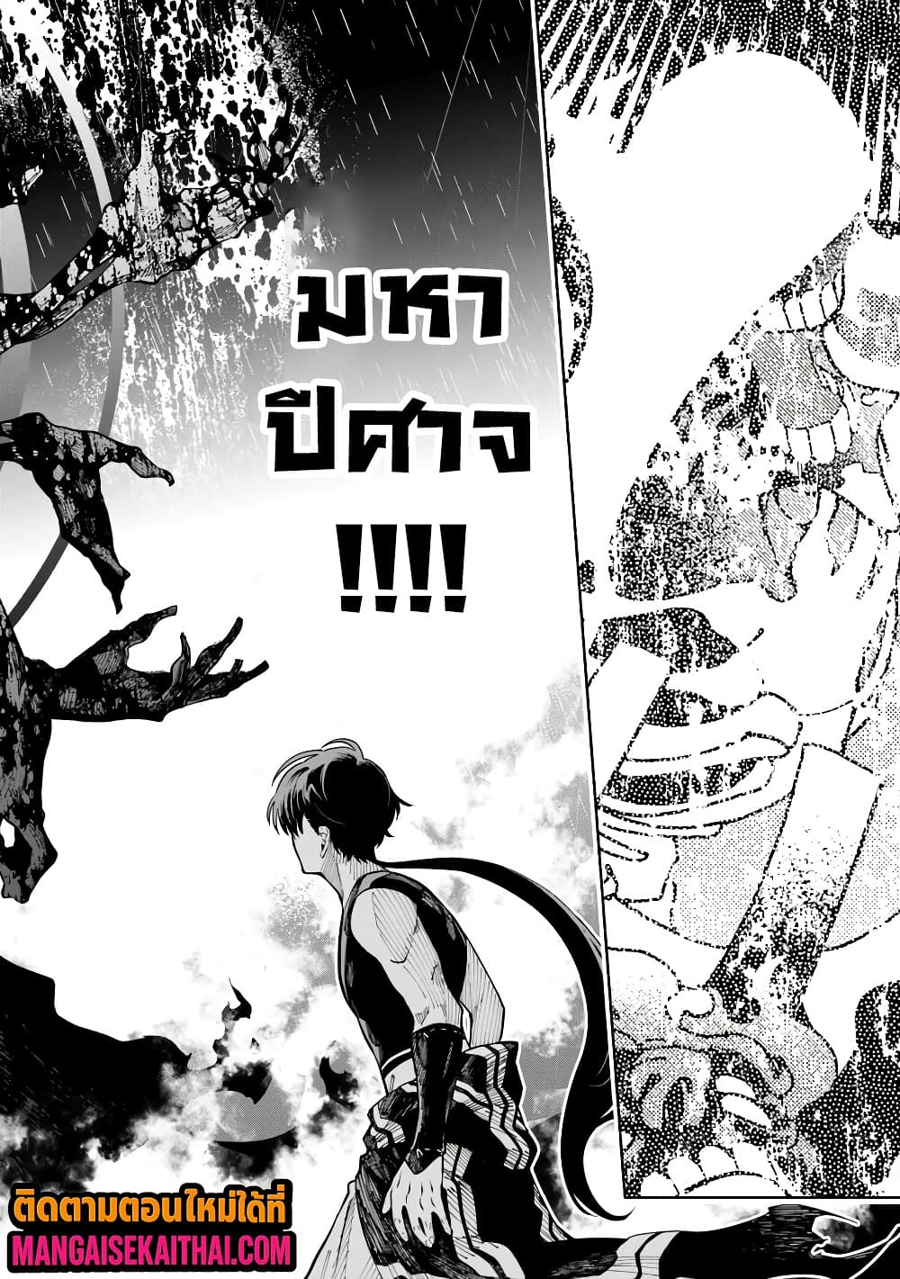 Manga-lc-com อ่านมังงะ อ่านการ์ตูน ออนไลน์ ฟรี Bushinden – Ikenie ni Sasagerareta Ore wa Kami ni Hirowareta ตอนที่ 1 2 3 4 5 6 7 8 9 10 11 12 13 14 ฟรี ไม่มีโฆษณา Manga-lc - อ่าน มังงะ อ่าน การ์ตูน ออนไลน์ อ่านมังงะ ฟรี