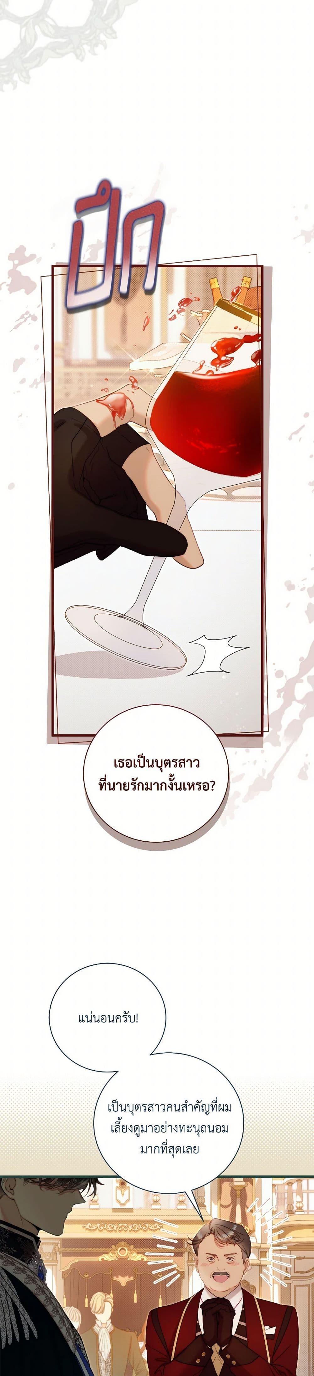 Manga-lc-com อ่านมังงะ อ่านการ์ตูน ออนไลน์ ฟรี Beatrice ตอนที่ 1 2 3 4 5 6 7 8 9 10 11 12 13 14 ฟรี ไม่มีโฆษณา Manga-lc - อ่าน มังงะ อ่าน การ์ตูน ออนไลน์ อ่านมังงะ ฟรี