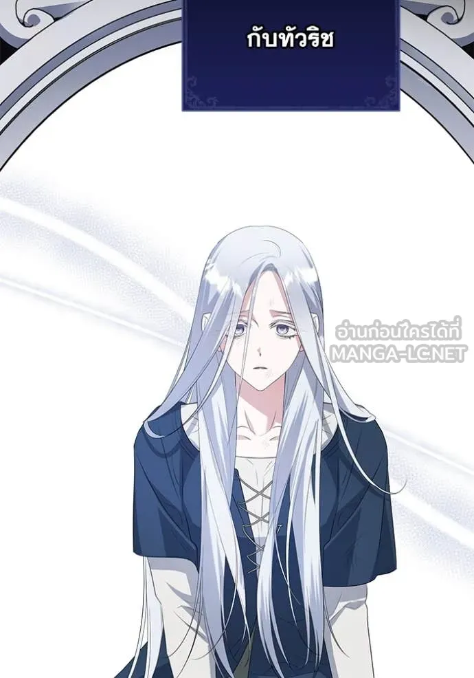 อ ตอนที่ 84 รูปที่ 36