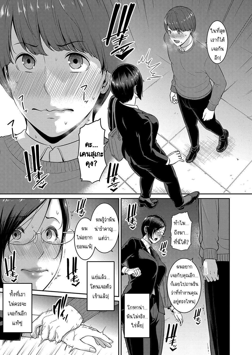 Doujin-Lc- อ่าน โดจิน มังฮวา เกาหลี ญี่ปุ่น จีน แปลไทย แม่เพื่อนเลื่อนเป็นแฟน ตอนที่ 1 2 3 4 5 6 7 8 9 10 11 12 13 14 ฟรี ไม่มีโฆษณา อ่าน โดจิน Manhwa เกาหลี ญี่ปุ่น จีน เรามีครบ คัดมาให้เน้นๆ โดจิน 18+ รับประกันความฟินโดย  Doujin Lc