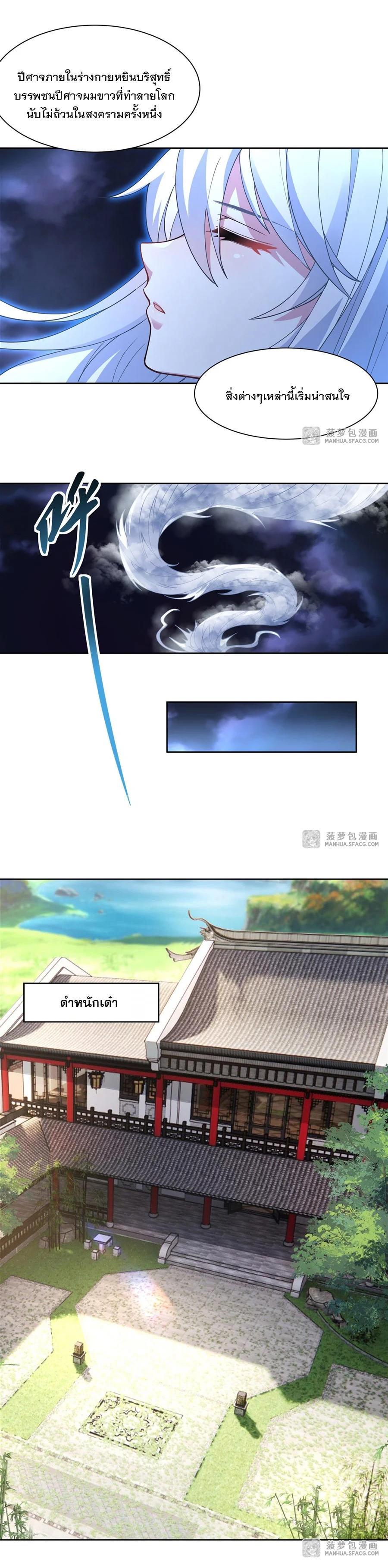 Manga-lc-com อ่านมังงะ อ่านการ์ตูน ออนไลน์ ฟรี My Female Disciples are all Future Masters of the Heavens ตอนที่ 1 2 3 4 5 6 7 8 9 10 11 12 13 14 ฟรี ไม่มีโฆษณา Manga-lc - อ่าน มังงะ อ่าน การ์ตูน ออนไลน์ อ่านมังงะ ฟรี