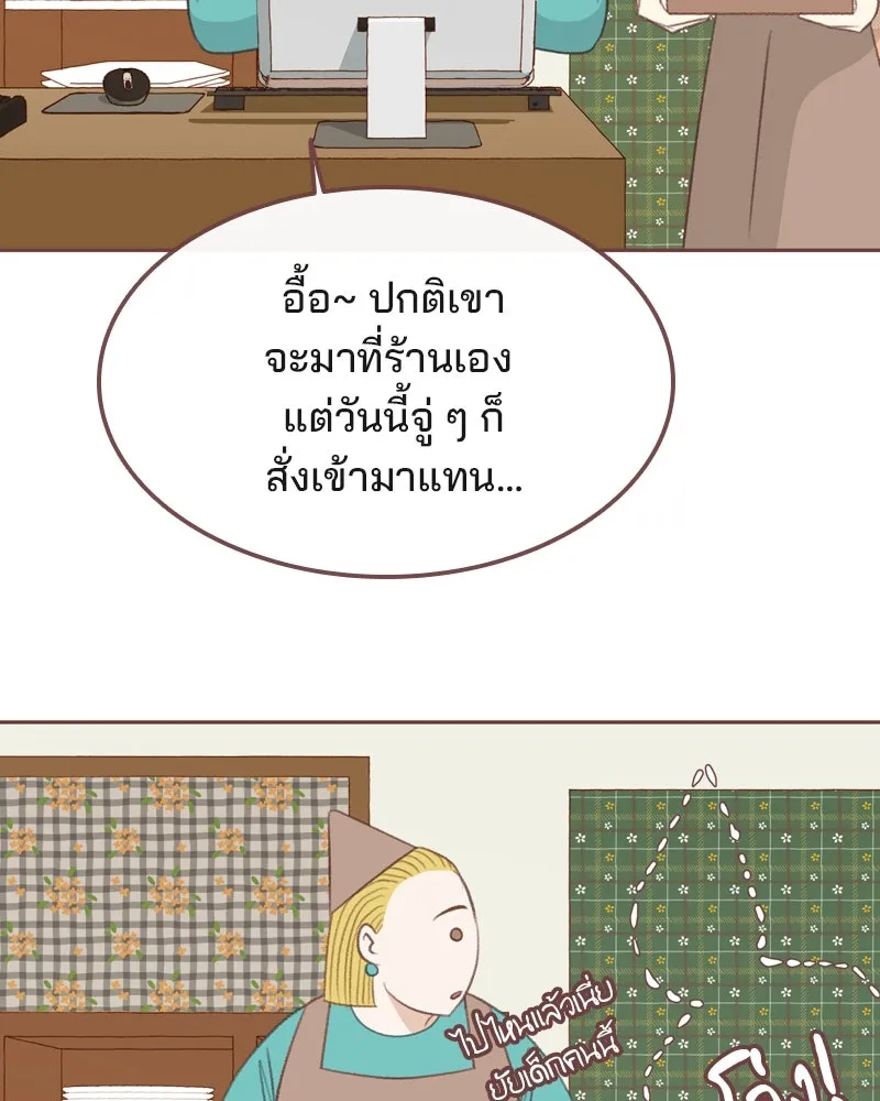 เพียงลมหนาว ตอนที่ 32 รูปที่ 41