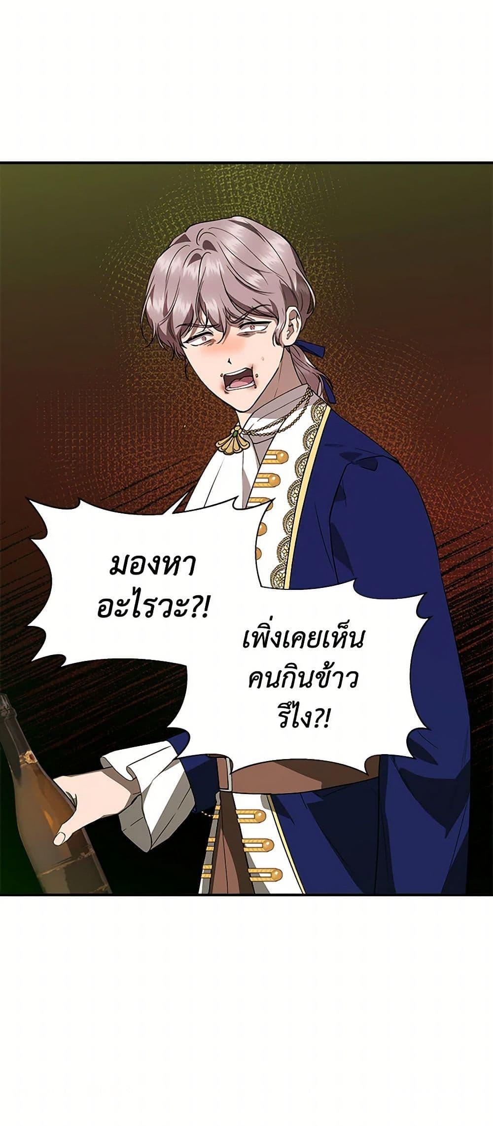 Manga-lc-com อ่านมังงะ อ่านการ์ตูน ออนไลน์ ฟรี I Wasn’t the Cinderella ตอนที่ 1 2 3 4 5 6 7 8 9 10 11 12 13 14 ฟรี ไม่มีโฆษณา Manga-lc - อ่าน มังงะ อ่าน การ์ตูน ออนไลน์ อ่านมังงะ ฟรี