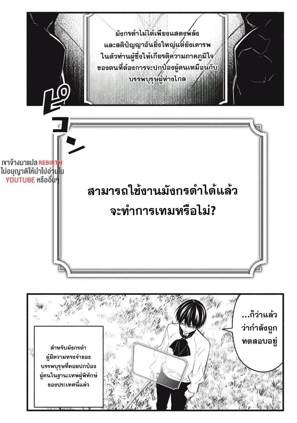 Manga-lc-com อ่านมังงะ อ่านการ์ตูน ออนไลน์ ฟรี Geemu Chuuban de Shinu Akuyaku Kizoku ni Tensei Shita node, Hazure Skill TAME wo Kushi Shite Saikyou wo Mezashite Mita ตอนที่ 1 2 3 4 5 6 7 8 9 10 11 12 13 14 ฟรี ไม่มีโฆษณา Manga-lc - อ่าน มังงะ อ่าน การ์ตูน ออนไลน์ อ่านมังงะ ฟรี