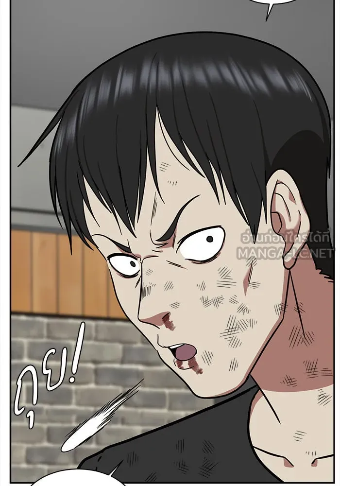 ช่วยเปลี่ยนฉันที ตอนที่ 48. แบซอนจู 14 รูปที่ 138