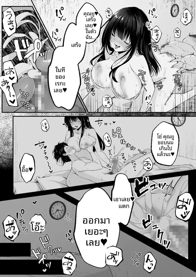 Doujin-Lc- อ่าน โดจิน มังฮวา เกาหลี ญี่ปุ่น จีน แปลไทย เซ็กส์เลเวลลิ่ง ตอนที่ 1 2 3 4 5 6 7 8 9 10 11 12 13 14 ฟรี ไม่มีโฆษณา อ่าน โดจิน Manhwa เกาหลี ญี่ปุ่น จีน เรามีครบ คัดมาให้เน้นๆ โดจิน 18+ รับประกันความฟินโดย  Doujin Lc