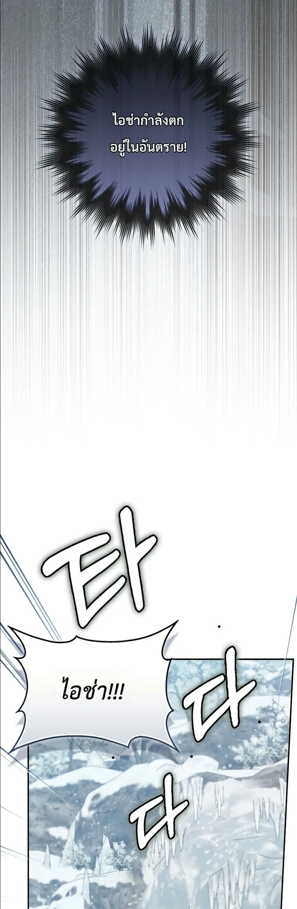 Manga-lc-com อ่านมังงะ อ่านการ์ตูน ออนไลน์ ฟรี I Am the 5-Year-Old Spy Who Kidnapped the Villain ตอนที่ 1 2 3 4 5 6 7 8 9 10 11 12 13 14 ฟรี ไม่มีโฆษณา Manga-lc - อ่าน มังงะ อ่าน การ์ตูน ออนไลน์ อ่านมังงะ ฟรี