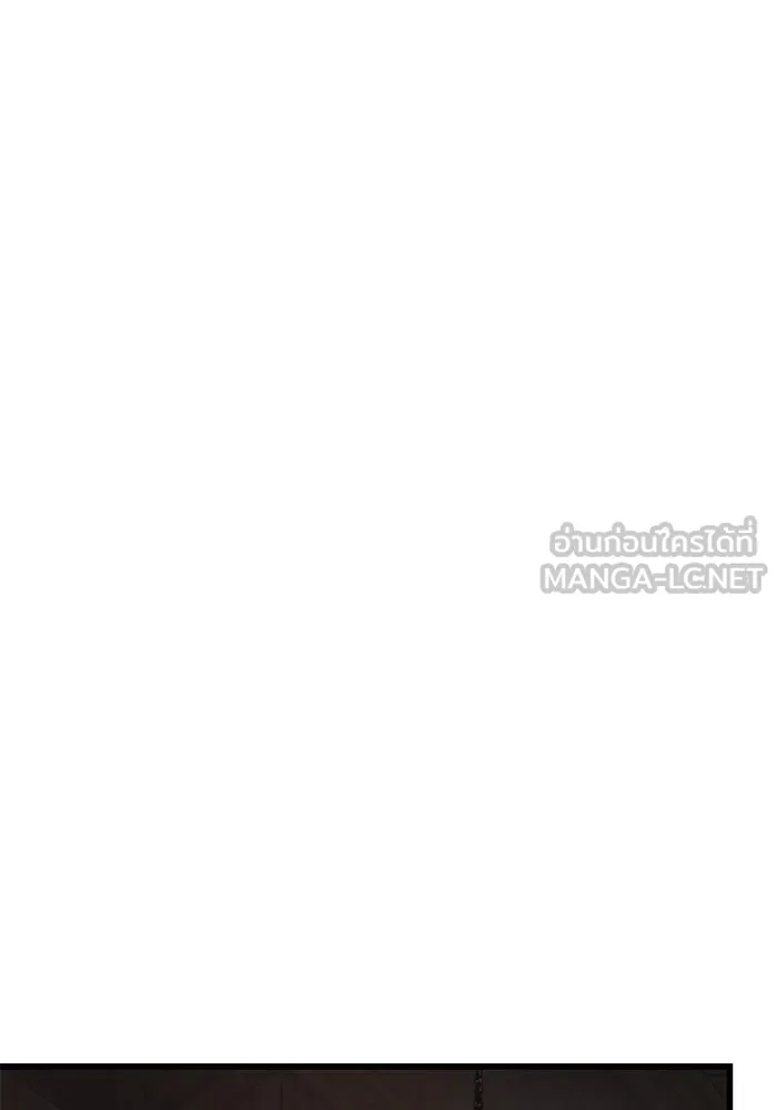 ลับลางลวง ตอนที่ 67 คลังสมบัติลับ รูปที่ 120