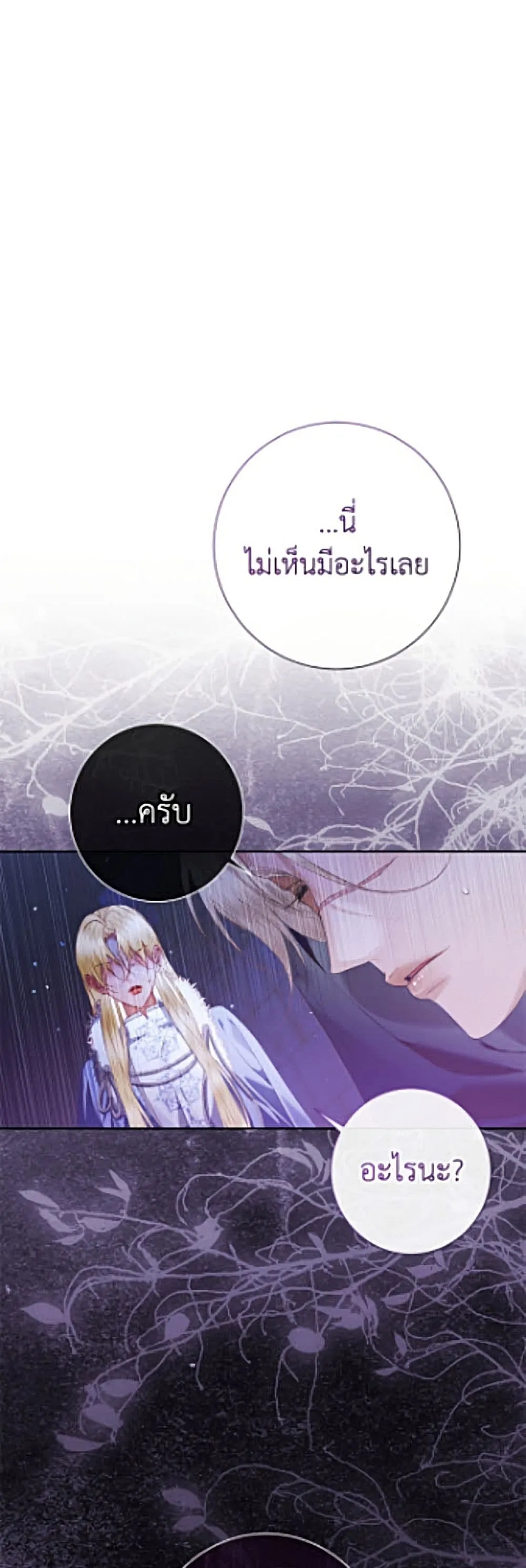 Manga-lc-com อ่านมังงะ อ่านการ์ตูน ออนไลน์ ฟรี Becoming the Villain’s Family ตอนที่ 1 2 3 4 5 6 7 8 9 10 11 12 13 14 ฟรี ไม่มีโฆษณา Manga-lc - อ่าน มังงะ อ่าน การ์ตูน ออนไลน์ อ่านมังงะ ฟรี