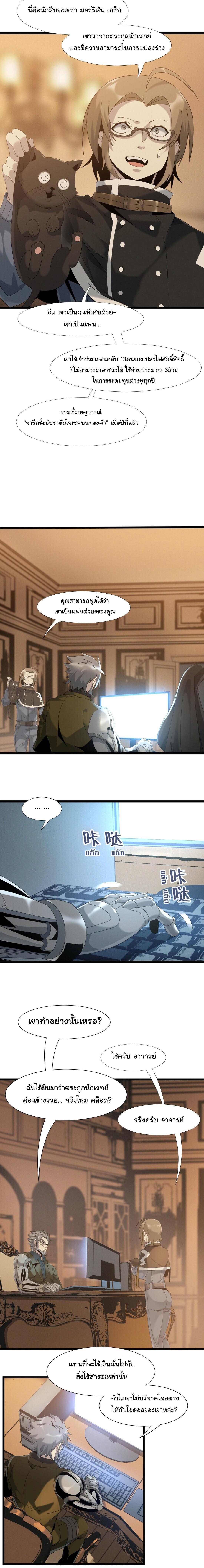 Manga-lc-com อ่านมังงะ อ่านการ์ตูน ออนไลน์ ฟรี The Demon God ตอนที่ 1 2 3 4 5 6 7 8 9 10 11 12 13 14 ฟรี ไม่มีโฆษณา Manga-lc - อ่าน มังงะ อ่าน การ์ตูน ออนไลน์ อ่านมังงะ ฟรี