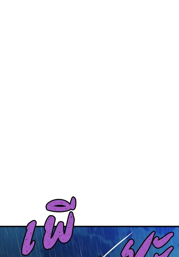 มีนา เกิดมาล่า ตอนที่ 40 รูปที่ 35