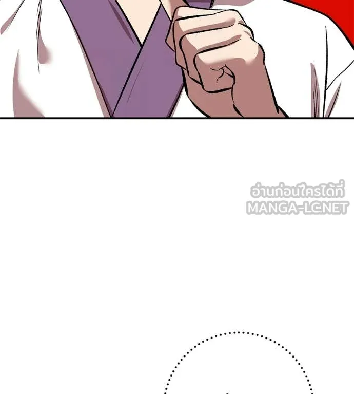 เรียกฉันว่าพระเจ้า ตอนที่ 74 รูปที่ 61
