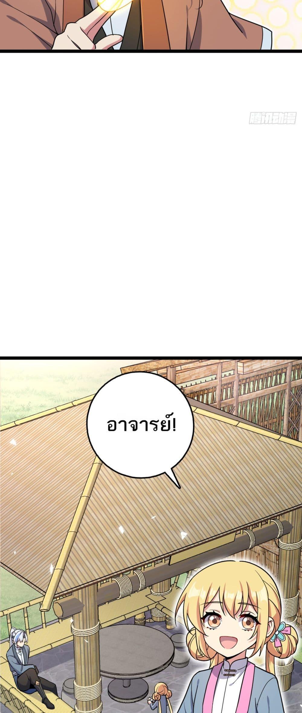 Manga-lc-com อ่านมังงะ อ่านการ์ตูน ออนไลน์ ฟรี My Master Only Breaks Through Every Time the Limit Is Reached ตอนที่ 1 2 3 4 5 6 7 8 9 10 11 12 13 14 ฟรี ไม่มีโฆษณา Manga-lc - อ่าน มังงะ อ่าน การ์ตูน ออนไลน์ อ่านมังงะ ฟรี