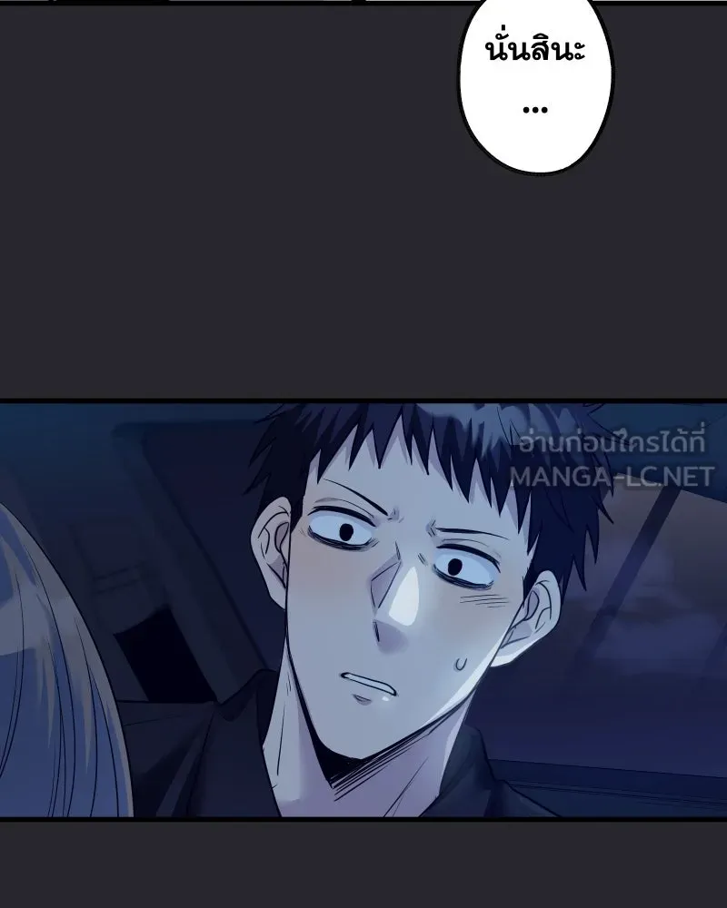 Promise of Death ตอนที่ ep17  ใกล้หมดเวลา รูปที่ 12