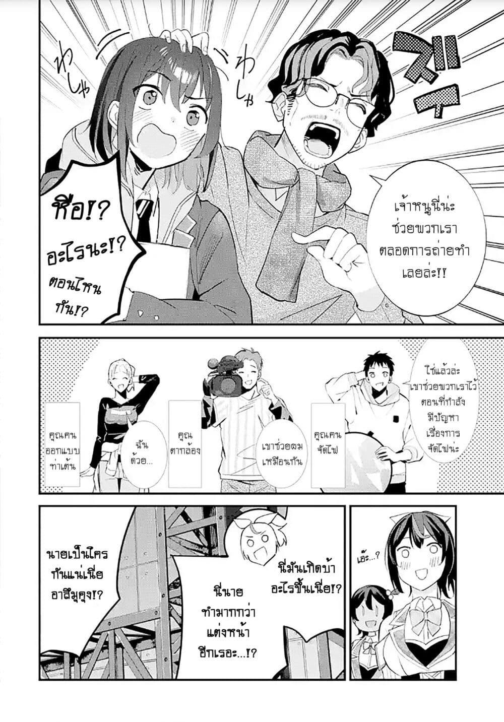 Manga-lc-com อ่านมังงะ อ่านการ์ตูน ออนไลน์ ฟรี Urakata de Support Shiteta Geinou Ikka wo Tsuihousareta Boku wa, Futsuu no Seishun wo Ouka Shitai ตอนที่ 1 2 3 4 5 6 7 8 9 10 11 12 13 14 ฟรี ไม่มีโฆษณา Manga-lc - อ่าน มังงะ อ่าน การ์ตูน ออนไลน์ อ่านมังงะ ฟรี