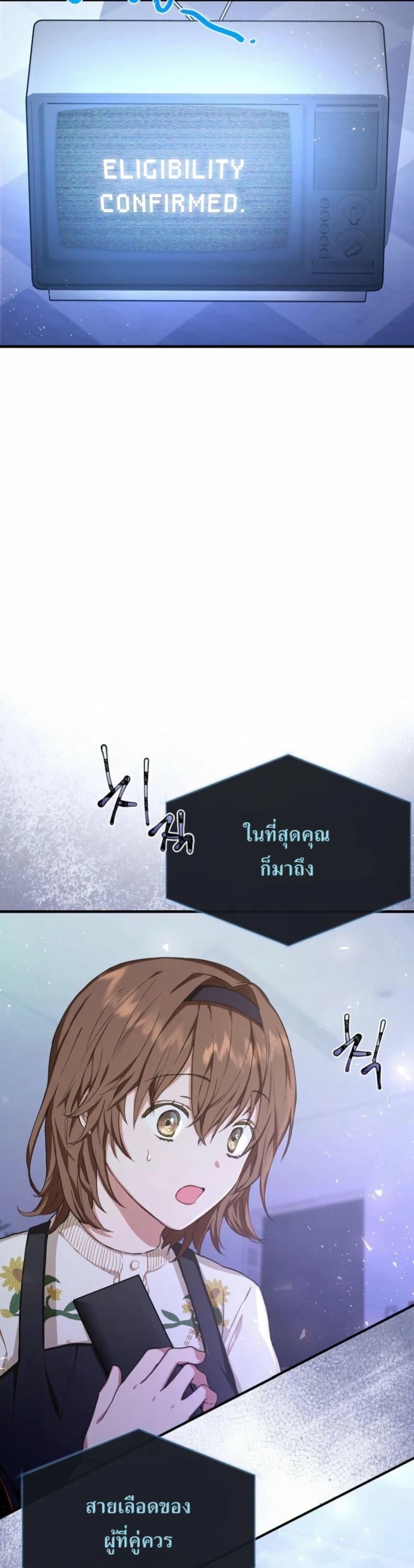 Manga-lc-com อ่านมังงะ อ่านการ์ตูน ออนไลน์ ฟรี The SSS-Class Cafe in Front of the Dungeon ตอนที่ 1 2 3 4 5 6 7 8 9 10 11 12 13 14 ฟรี ไม่มีโฆษณา Manga-lc - อ่าน มังงะ อ่าน การ์ตูน ออนไลน์ อ่านมังงะ ฟรี