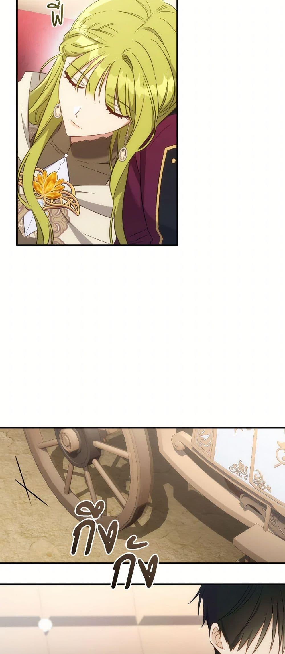 Manga-lc-com อ่านมังงะ อ่านการ์ตูน ออนไลน์ ฟรี Revolutionary Princess Eve ตอนที่ 1 2 3 4 5 6 7 8 9 10 11 12 13 14 ฟรี ไม่มีโฆษณา Manga-lc - อ่าน มังงะ อ่าน การ์ตูน ออนไลน์ อ่านมังงะ ฟรี