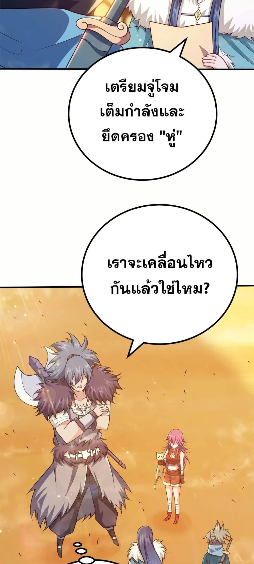 Manga-lc-com อ่านมังงะ อ่านการ์ตูน ออนไลน์ ฟรี My Wife is Actually the Future Tyrant Empress ตอนที่ 1 2 3 4 5 6 7 8 9 10 11 12 13 14 ฟรี ไม่มีโฆษณา Manga-lc - อ่าน มังงะ อ่าน การ์ตูน ออนไลน์ อ่านมังงะ ฟรี