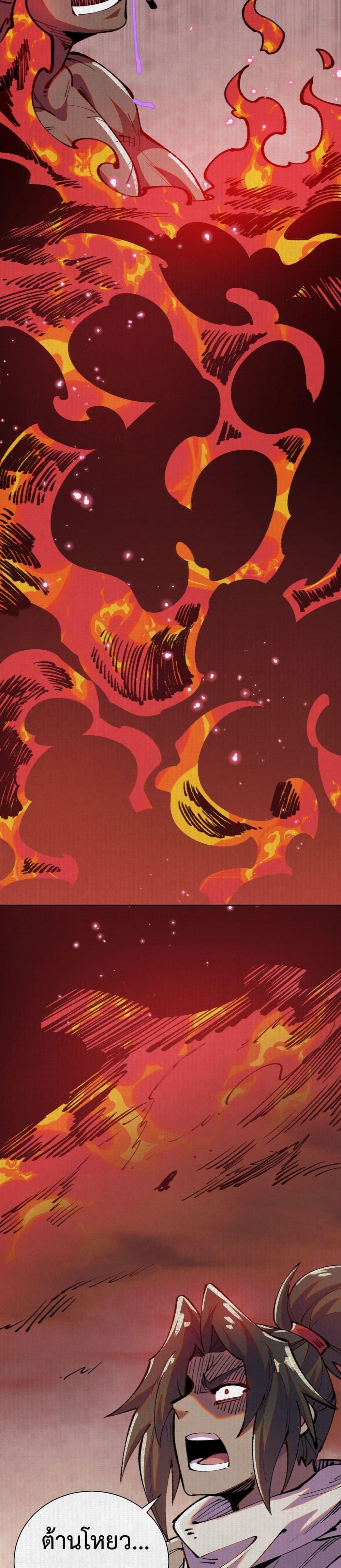 Manga-lc-com อ่านมังงะ อ่านการ์ตูน ออนไลน์ ฟรี Soul of Chi You ตอนที่ 1 2 3 4 5 6 7 8 9 10 11 12 13 14 ฟรี ไม่มีโฆษณา Manga-lc - อ่าน มังงะ อ่าน การ์ตูน ออนไลน์ อ่านมังงะ ฟรี