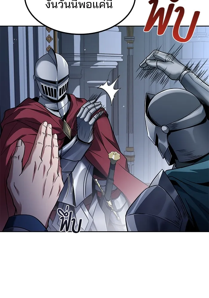 ครัวจอมเวท ตอนที่ 61 รูปที่ 37