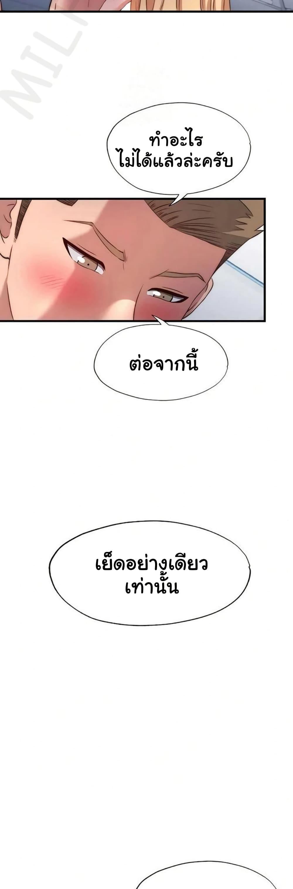 Doujin-Lc- อ่าน โดจิน มังฮวา เกาหลี ญี่ปุ่น จีน แปลไทย A Situation Full ตอนที่ 1 2 3 4 5 6 7 8 9 10 11 12 13 14 ฟรี ไม่มีโฆษณา อ่าน โดจิน Manhwa เกาหลี ญี่ปุ่น จีน เรามีครบ คัดมาให้เน้นๆ โดจิน 18+ รับประกันความฟินโดย  Doujin Lc