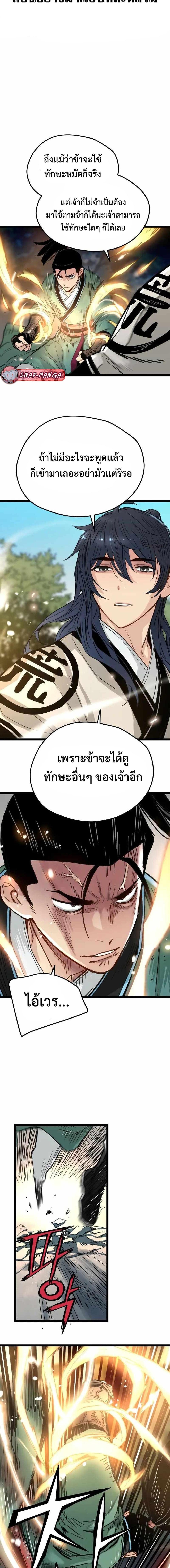 Manga-lc-com อ่านมังงะ อ่านการ์ตูน ออนไลน์ ฟรี Surviving as a Genius on Borrowed Time ตอนที่ 1 2 3 4 5 6 7 8 9 10 11 12 13 14 ฟรี ไม่มีโฆษณา Manga-lc - อ่าน มังงะ อ่าน การ์ตูน ออนไลน์ อ่านมังงะ ฟรี