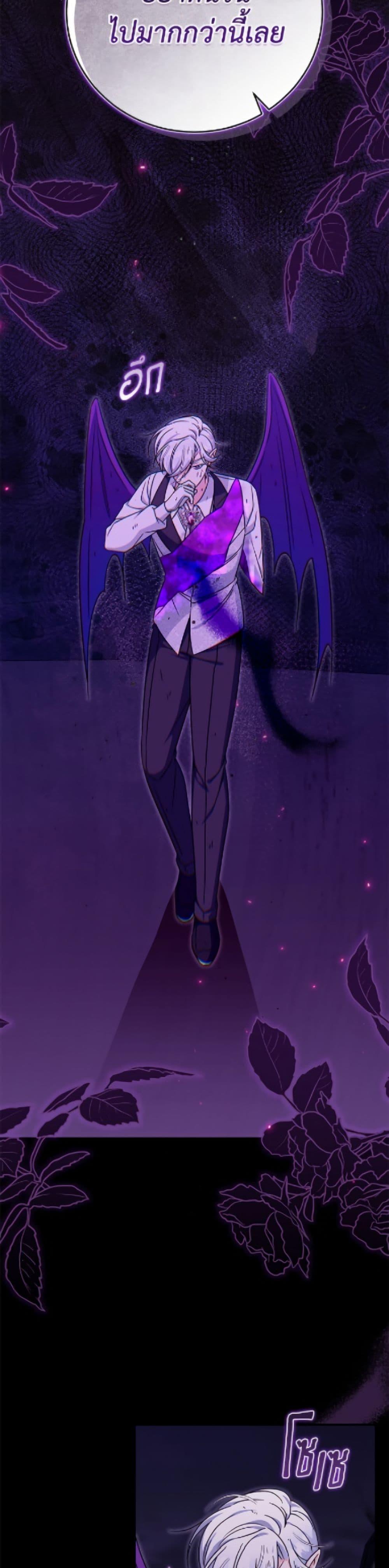 Manga-lc-com อ่านมังงะ อ่านการ์ตูน ออนไลน์ ฟรี Baby Pharmacist Princess ตอนที่ 1 2 3 4 5 6 7 8 9 10 11 12 13 14 ฟรี ไม่มีโฆษณา Manga-lc - อ่าน มังงะ อ่าน การ์ตูน ออนไลน์ อ่านมังงะ ฟรี