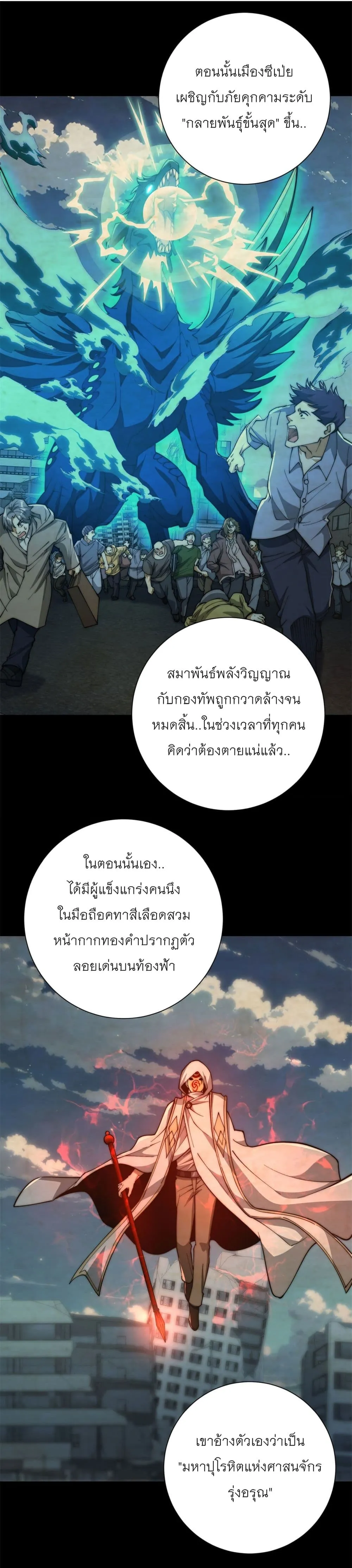 Manga-lc-com อ่านมังงะ อ่านการ์ตูน ออนไลน์ ฟรี After Being Reincarnated I Will Reach the Top With My Diverg ตอนที่ 1 2 3 4 5 6 7 8 9 10 11 12 13 14 ฟรี ไม่มีโฆษณา Manga-lc - อ่าน มังงะ อ่าน การ์ตูน ออนไลน์ อ่านมังงะ ฟรี