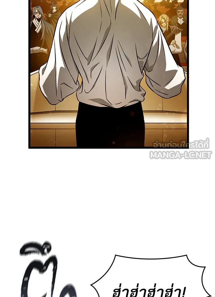 หลังวันสิ้นโลก ตอนที่ 33 รูปที่ 114