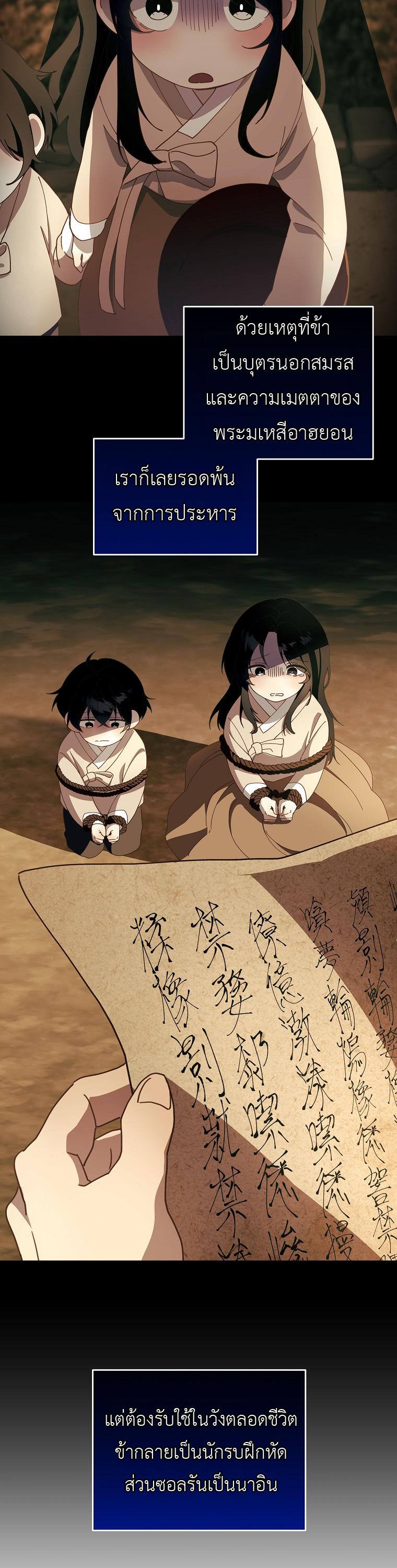 Manga-lc-com อ่านมังงะ อ่านการ์ตูน ออนไลน์ ฟรี Surviving the Romance Fantasy ตอนที่ 1 2 3 4 5 6 7 8 9 10 11 12 13 14 ฟรี ไม่มีโฆษณา Manga-lc - อ่าน มังงะ อ่าน การ์ตูน ออนไลน์ อ่านมังงะ ฟรี