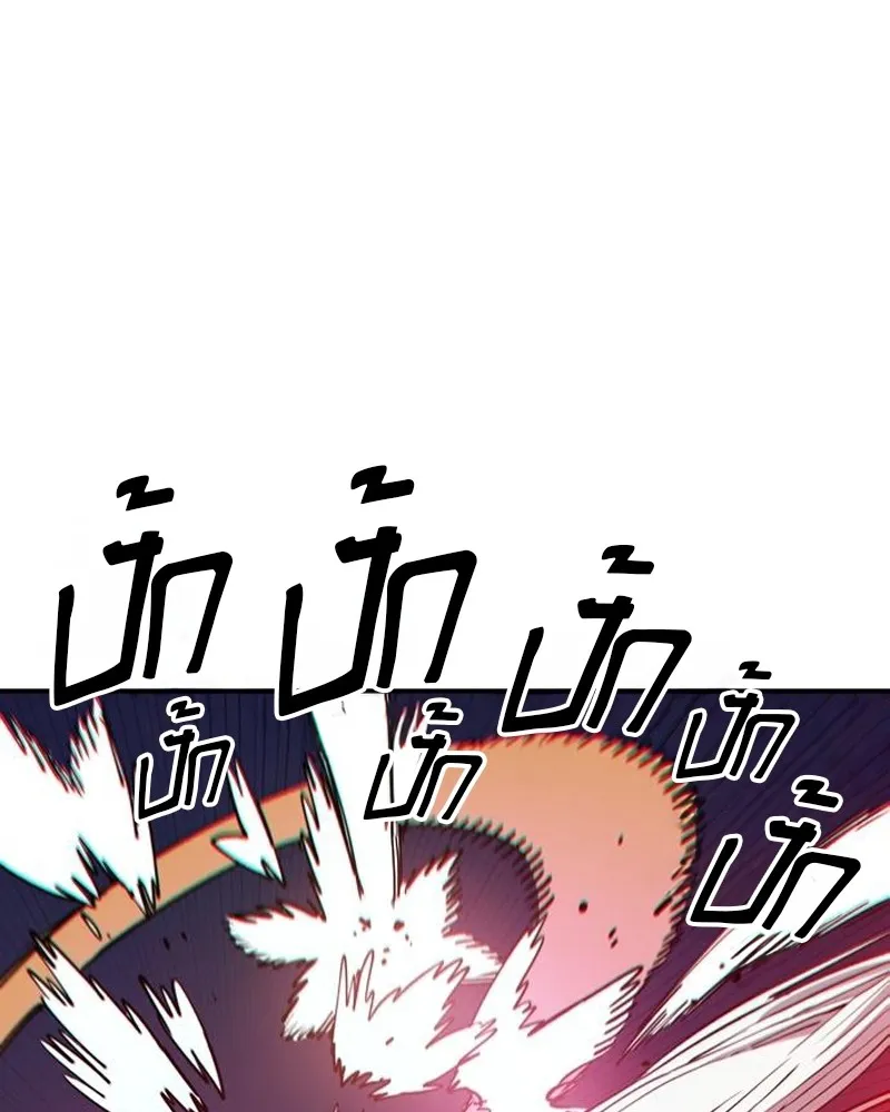 Player ตอนที่ 186 รูปที่ 62