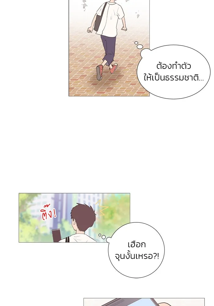 อย่าล้อเล่นกับหัวใจ ตอนที่ 12 รูปที่ 13