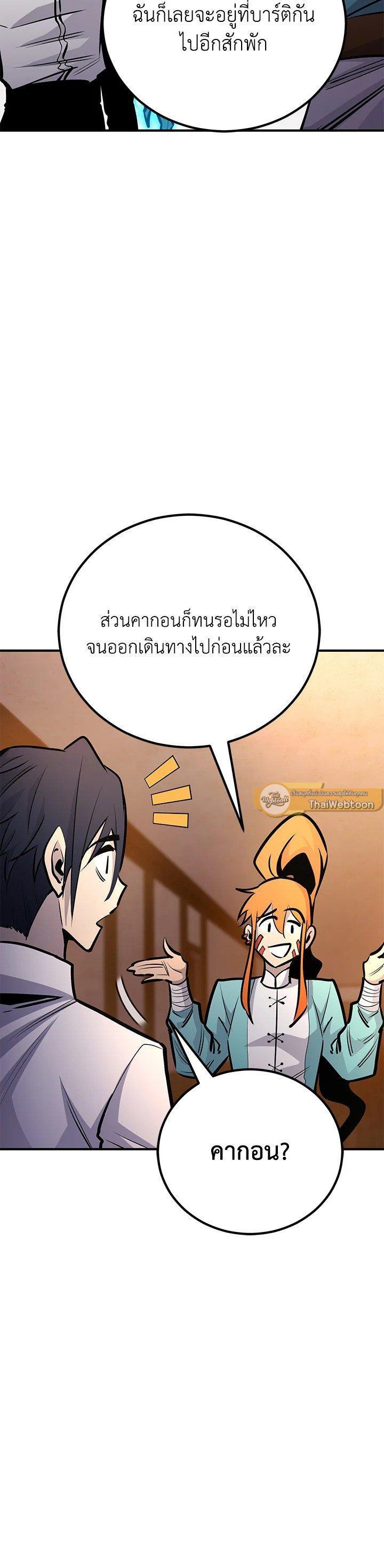 Manga-lc-com อ่านมังงะ อ่านการ์ตูน ออนไลน์ ฟรี Standard of Reincarnation ตอนที่ 1 2 3 4 5 6 7 8 9 10 11 12 13 14 ฟรี ไม่มีโฆษณา Manga-lc - อ่าน มังงะ อ่าน การ์ตูน ออนไลน์ อ่านมังงะ ฟรี