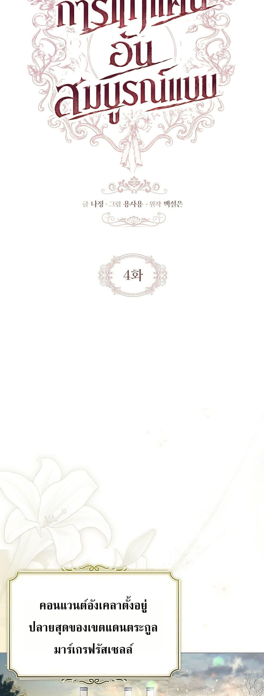 Manga-lc-com อ่านมังงะ อ่านการ์ตูน ออนไลน์ ฟรี About Perfect Revenge ตอนที่ 1 2 3 4 5 6 7 8 9 10 11 12 13 14 ฟรี ไม่มีโฆษณา Manga-lc - อ่าน มังงะ อ่าน การ์ตูน ออนไลน์ อ่านมังงะ ฟรี