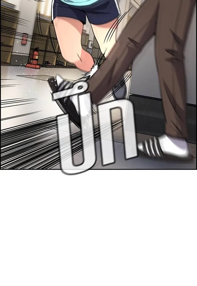 การศึกษาที่แท้จริง ตอนที่ 166 รูปที่ 101