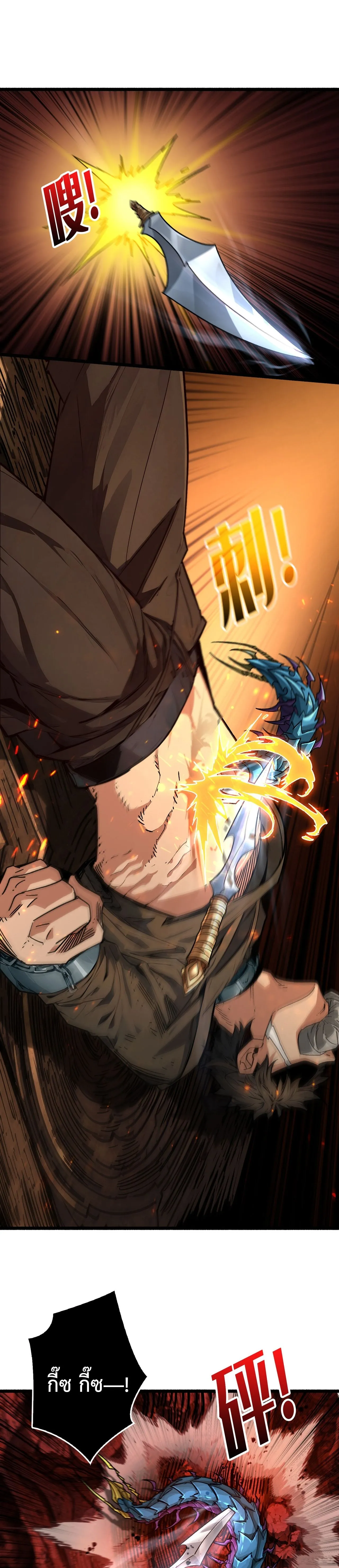 Regenerate Top Players หวนค_นส_เพลย_เยอร_ระด_บท_อป ตอนที่ ตอนที่ 18 รูปที่ 8