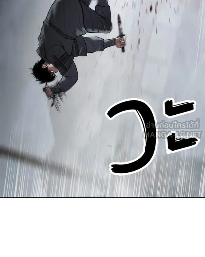 Baek XX ตอนที่ 131 รูปที่ 171